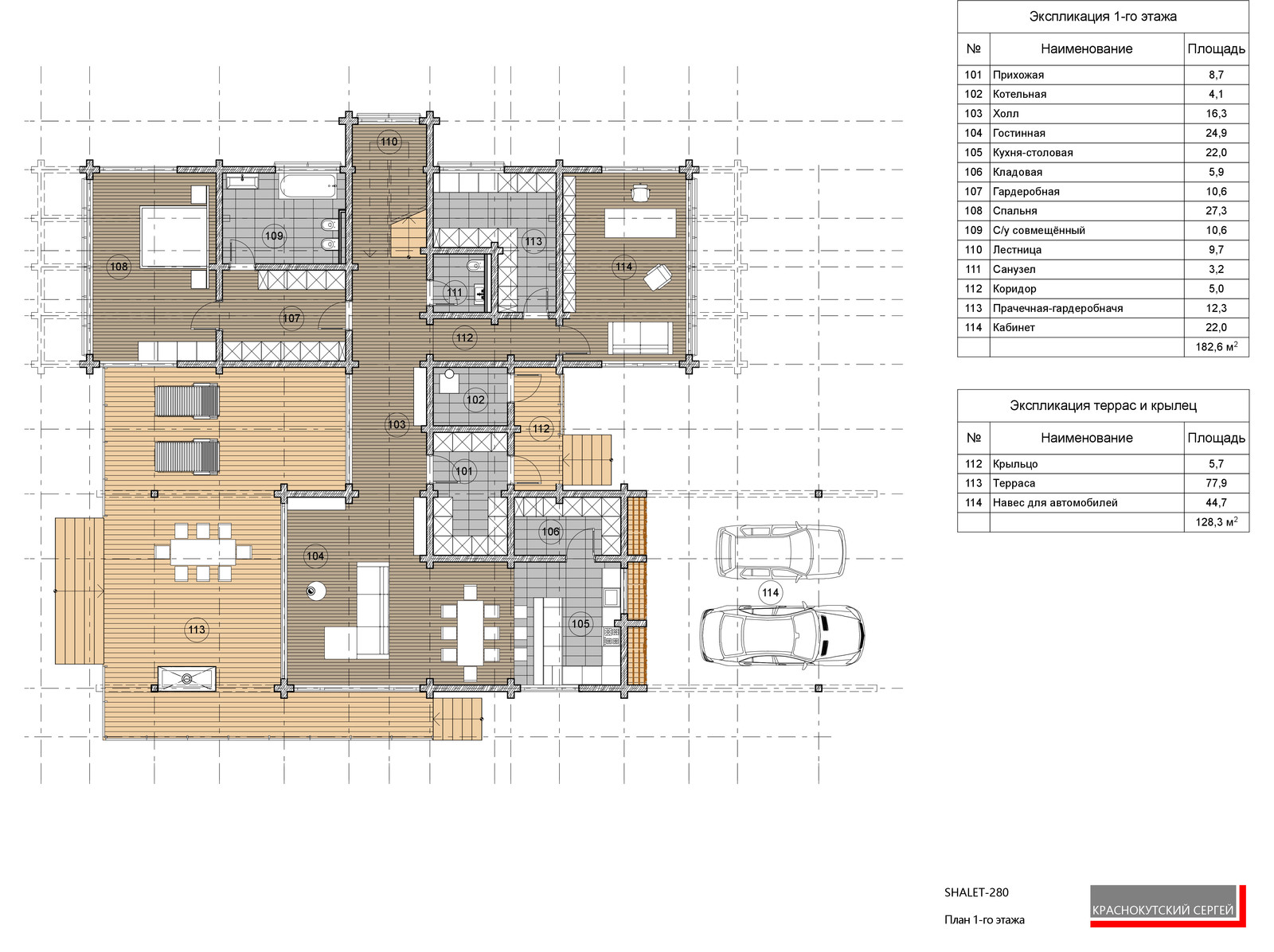 ДЕРЕВЯННЫЙ ДОМ CHALET-280