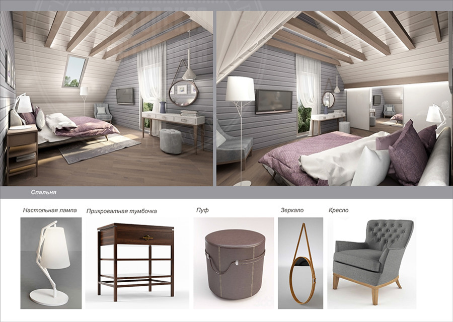 Erica Garden дизайн-проект загородного дома