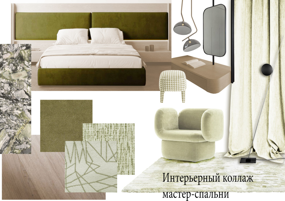 Secret Place. Эскизный проект (Компьютерная подача)