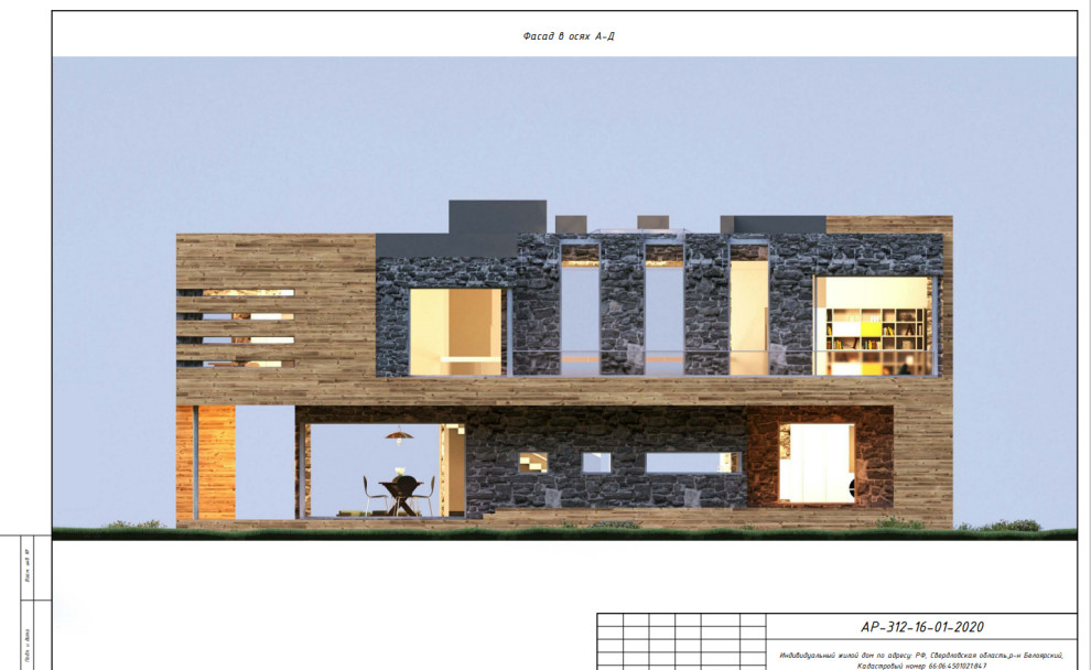 АР ИЖС "Сlassman"