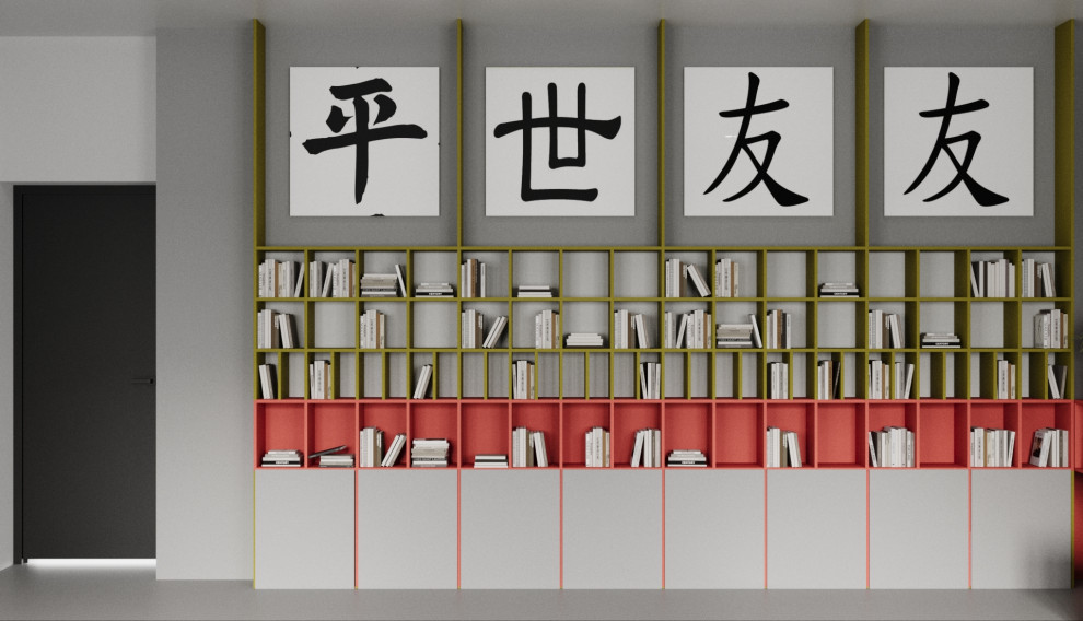 Центр изучения китайского языка МФТИ