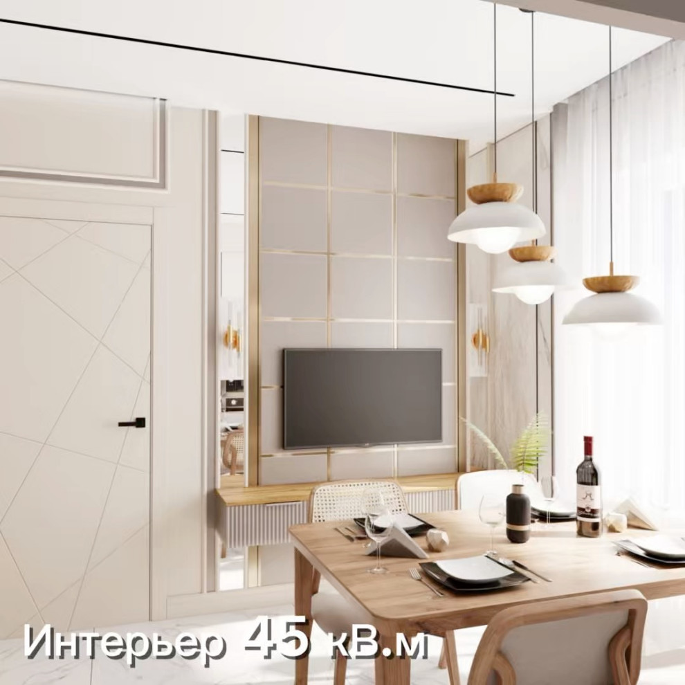 Обложка проекта: Интерьер квартиры с элементами минимализма . 45м2