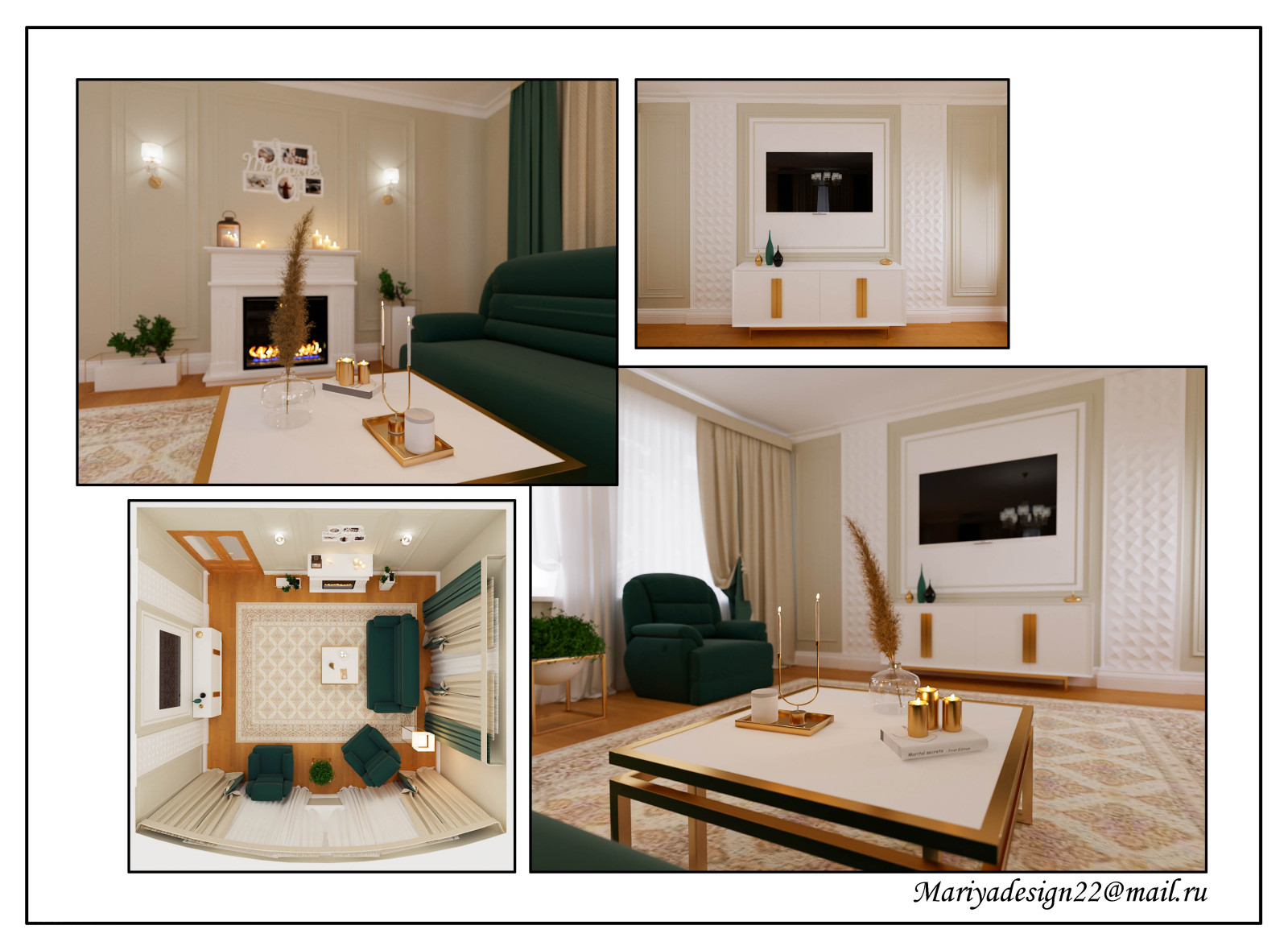 Дизайн гостиной