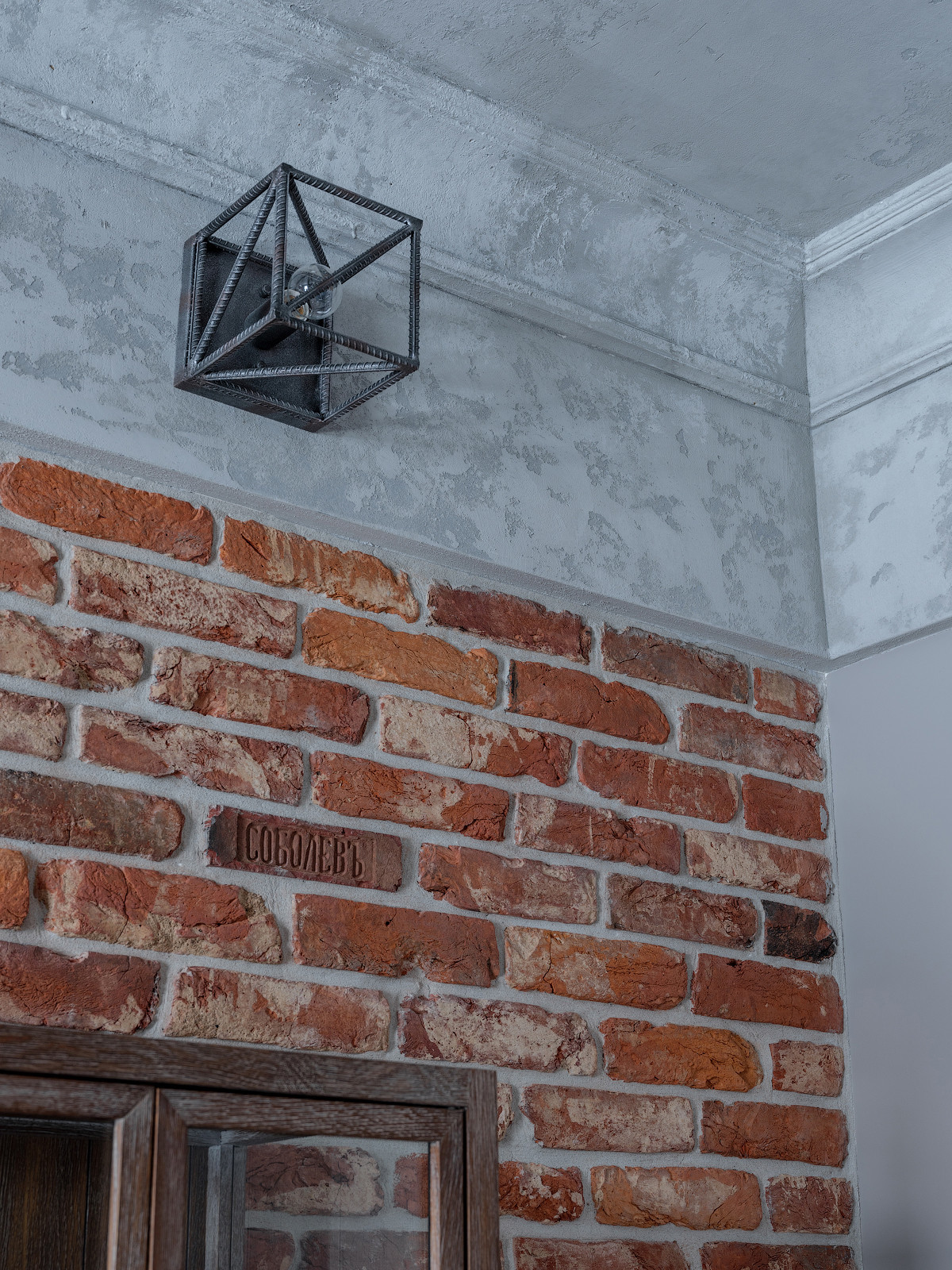 Дизайн Ольги Луис и Марины Новиковой. Проект "Мануфактура".Плитка BrickTiles.Ru.