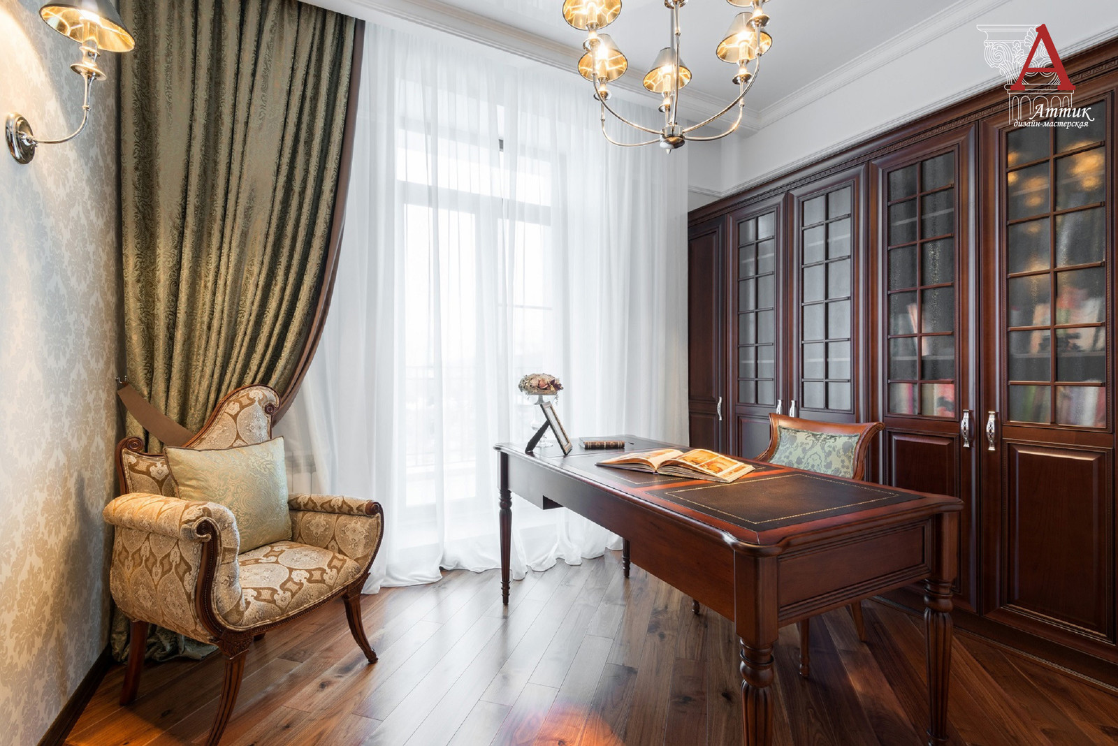 Приглушенное изящество