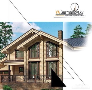 Яков Германовский