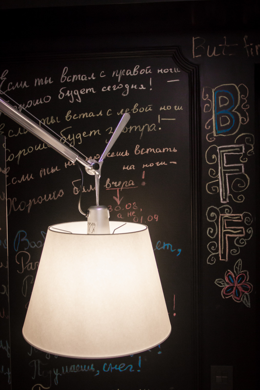 Детская комната