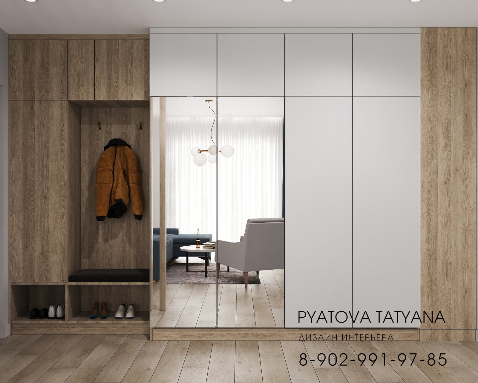 Квартира для Николая