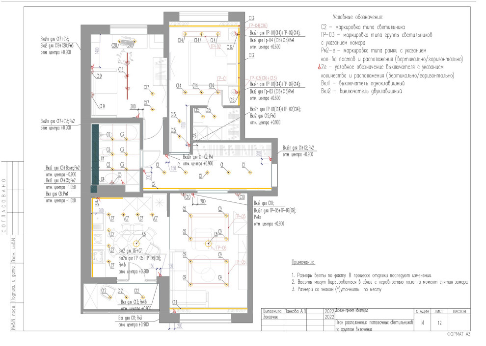 Western residence. Часть #2 Чертежи
