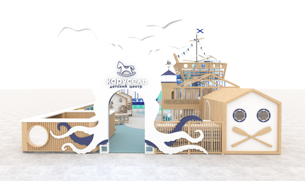 Обложка проекта: Детский игровой центр Карусель г.Сочи ТРЦ "МореМолл"