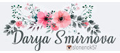 Дарья Смирнова