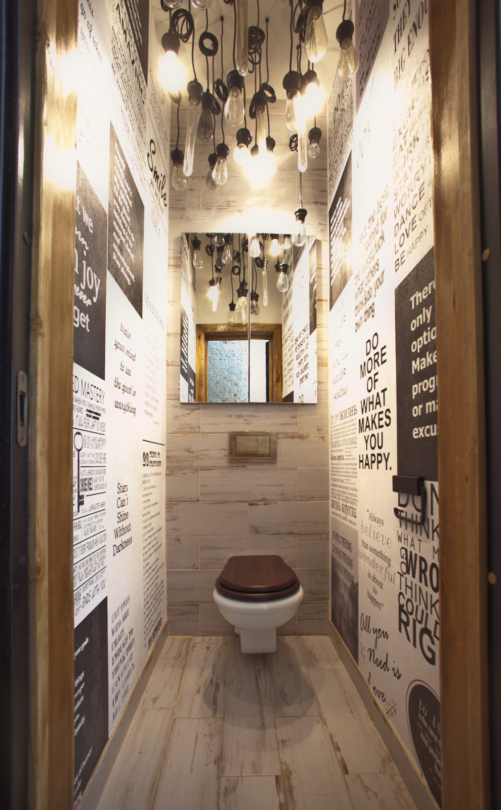 Свободный духом