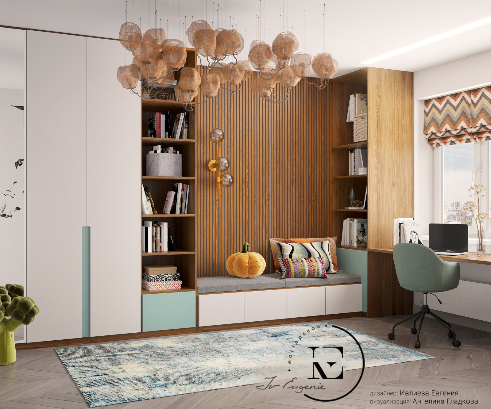 "Осенний иней"