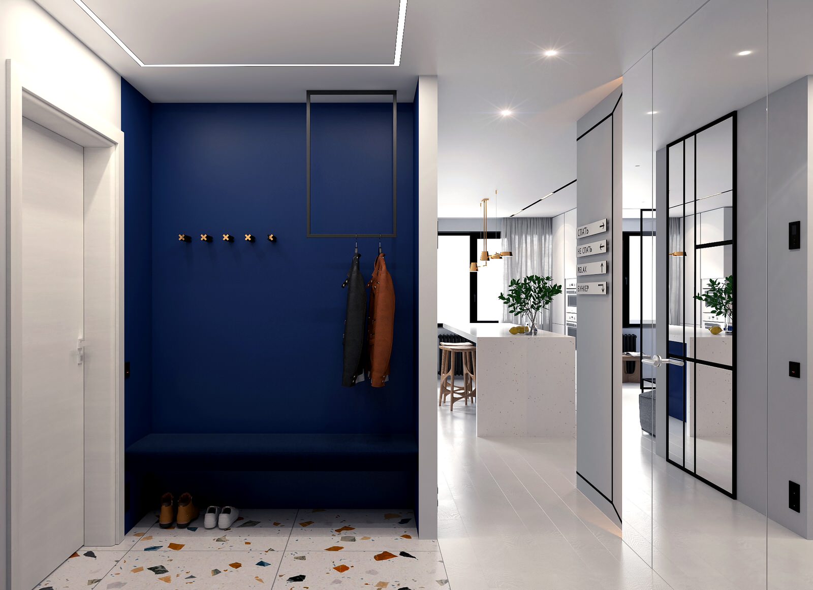 Белый.Синий.