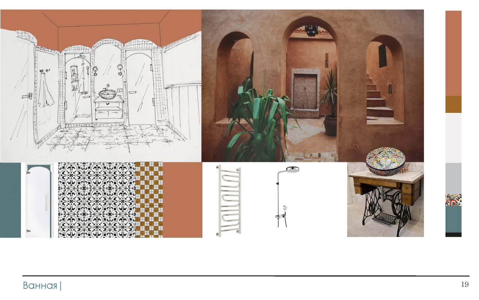 Далёкое внутри