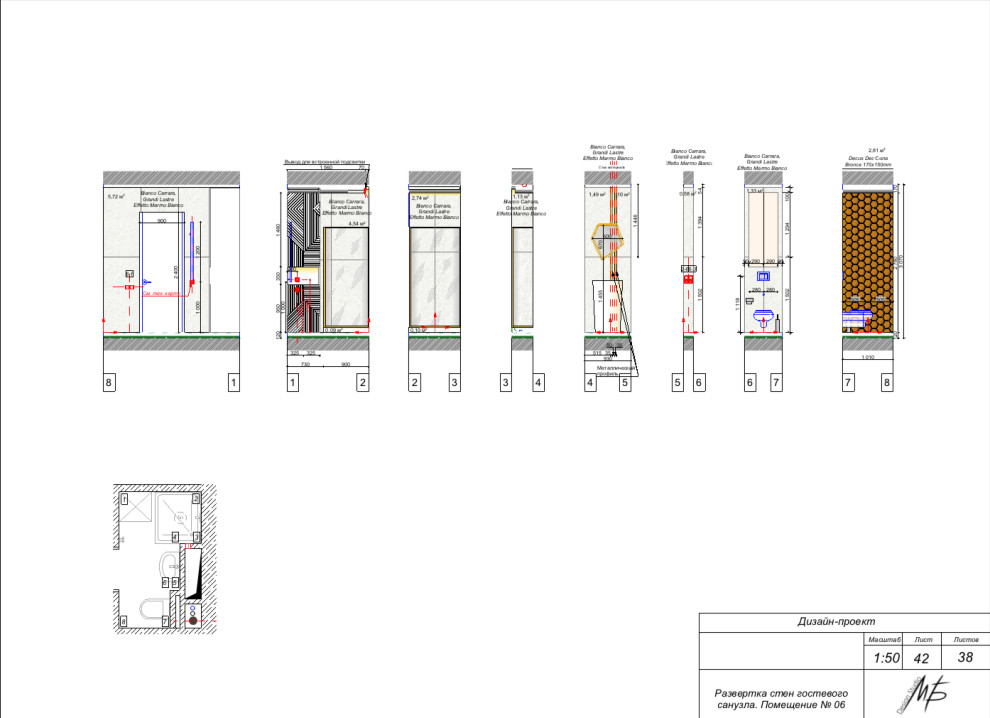 Проектная документация