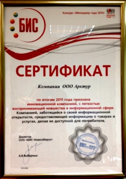 НАШИ НАГРАДЫ