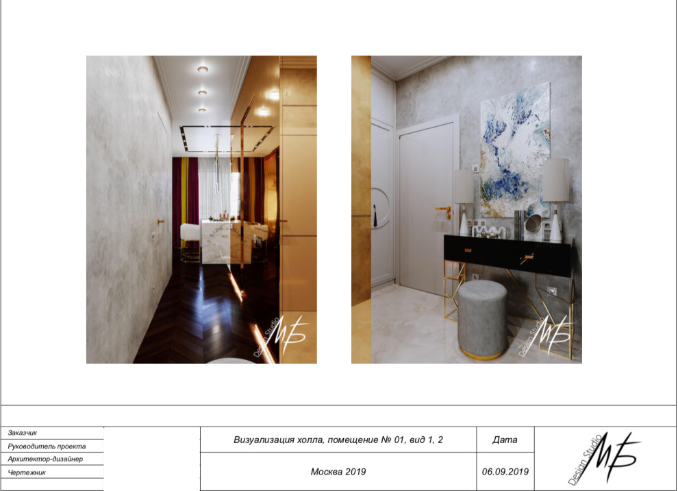 Ликбез: Желательные [но не обязательные] листы в дизайн-проекте