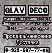 юлия Логийко