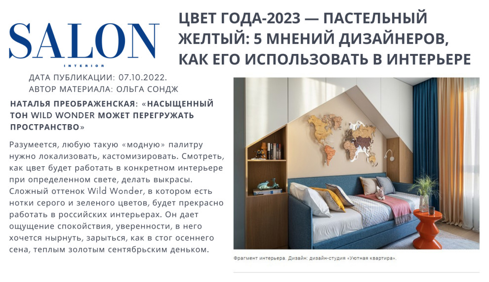 Публикации в СМИ