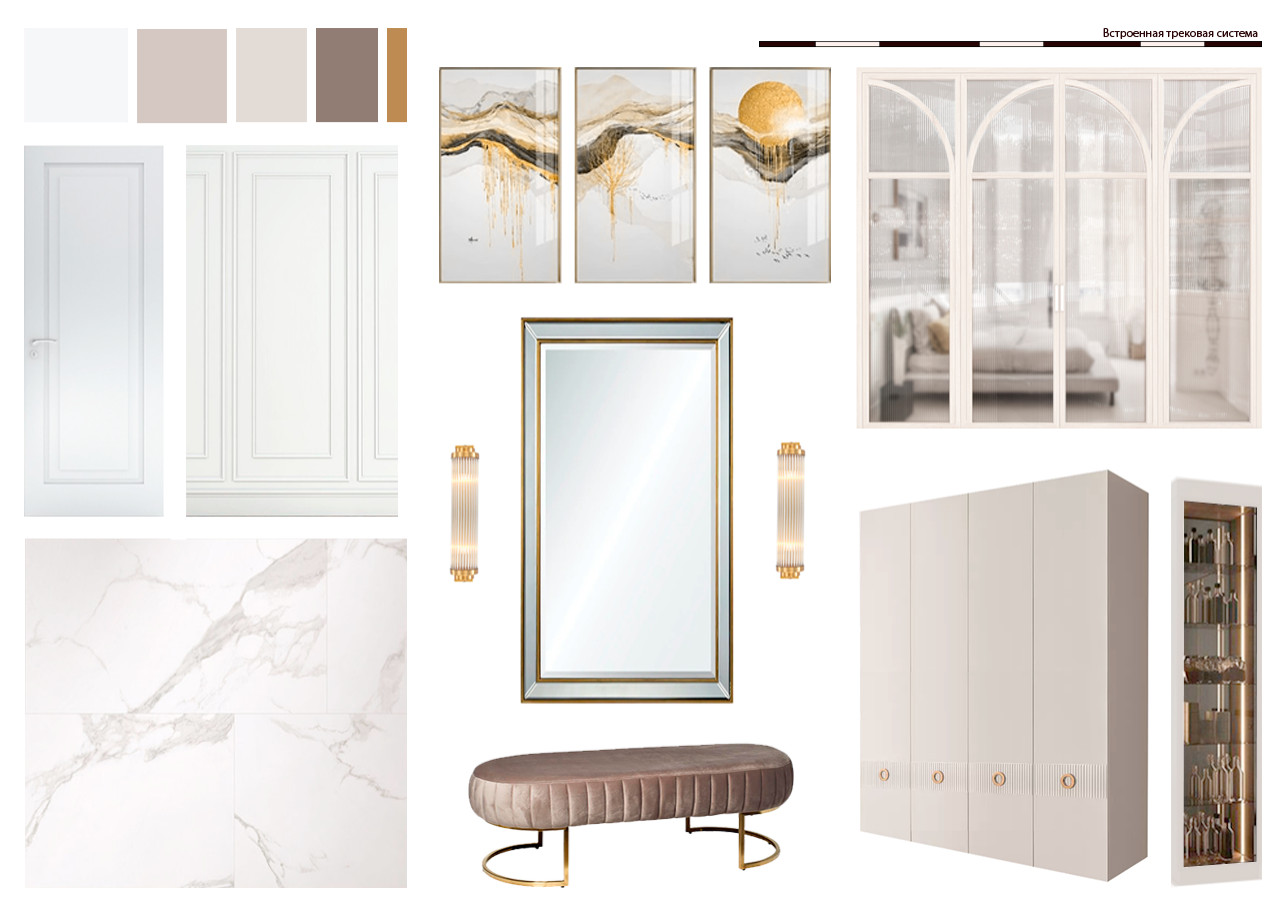 Обложка проекта: Коллаж интерьера