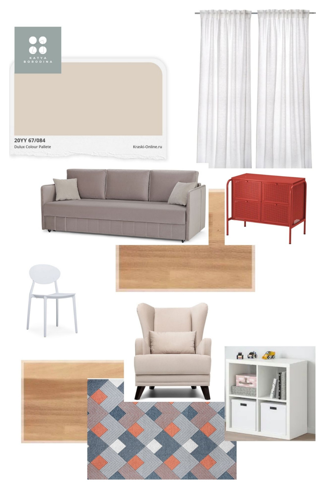 Коллажи для консультации по декорированию пространства