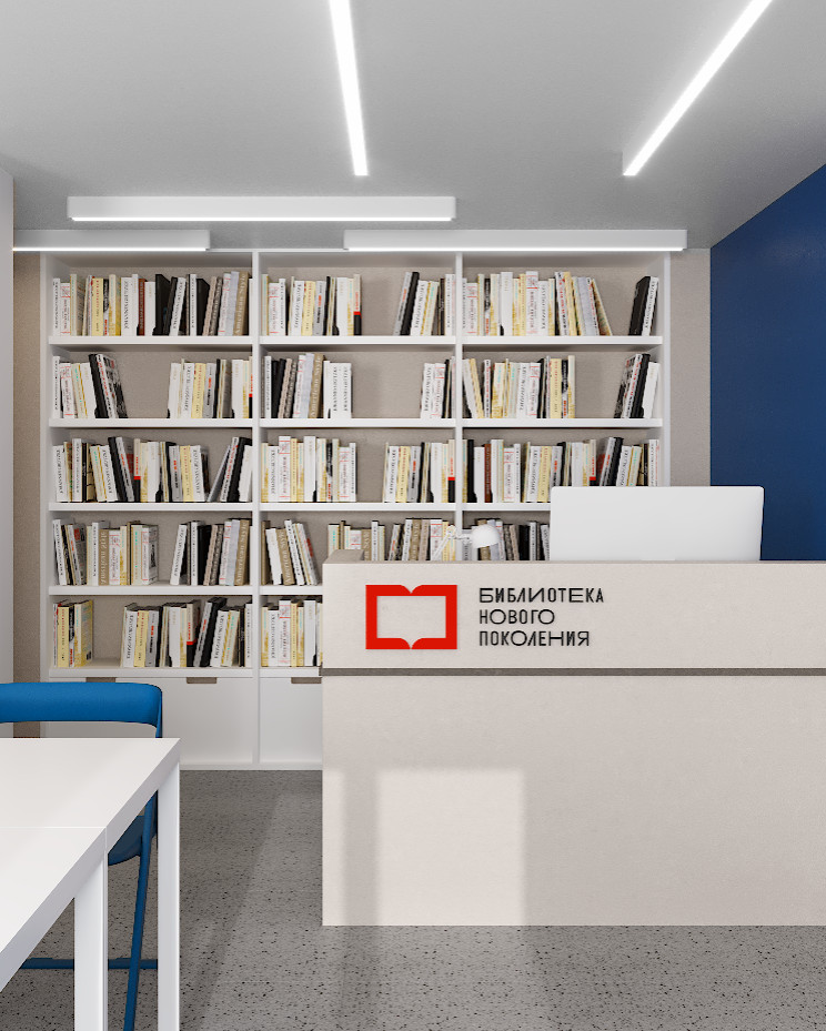 Обложка проекта: библиотека семейного чтения