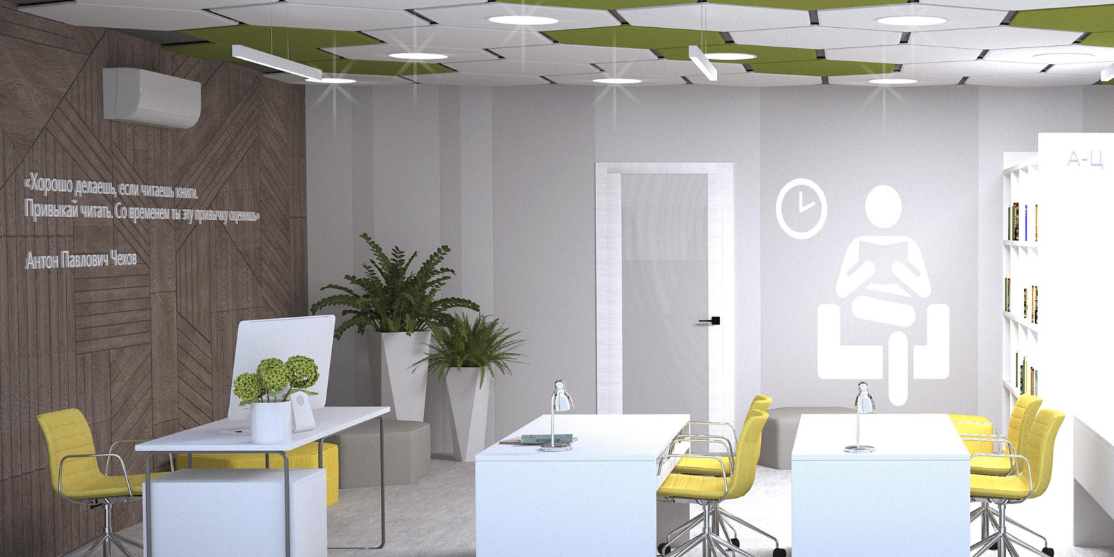 Дизайн интерьера МБОУ "ТЕРНОВСКАЯ СОШ"