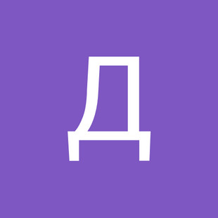 Дмитрий Сероштан