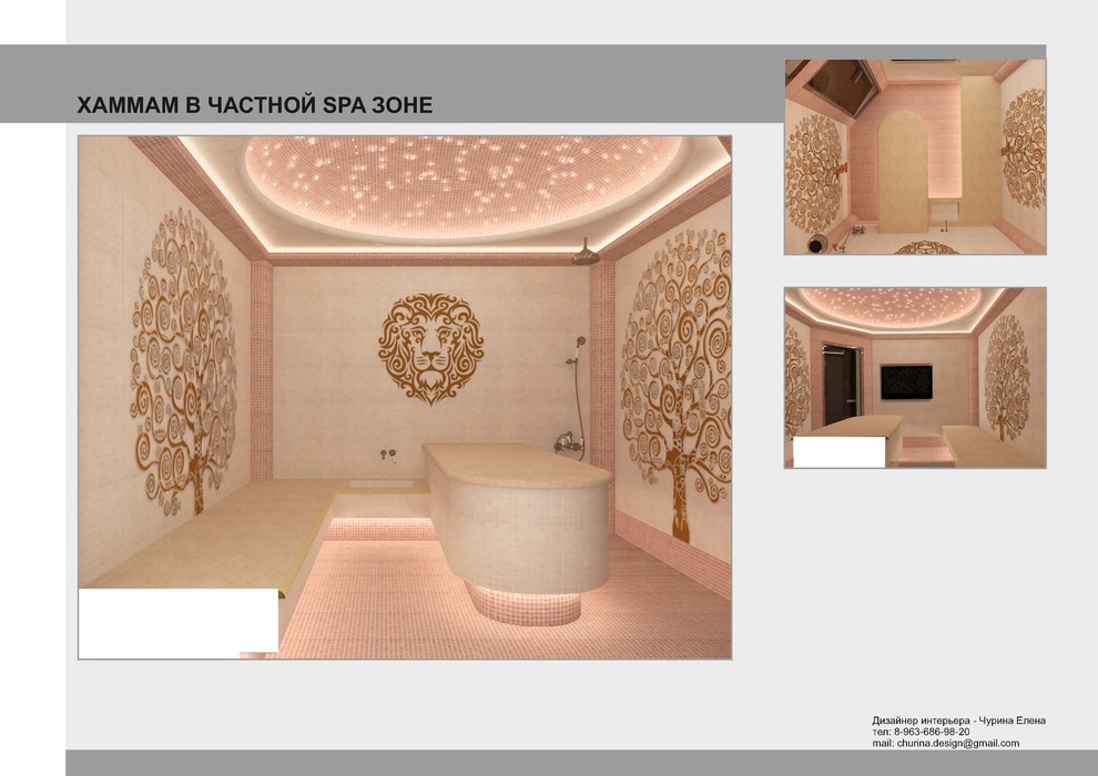 СПА помещения