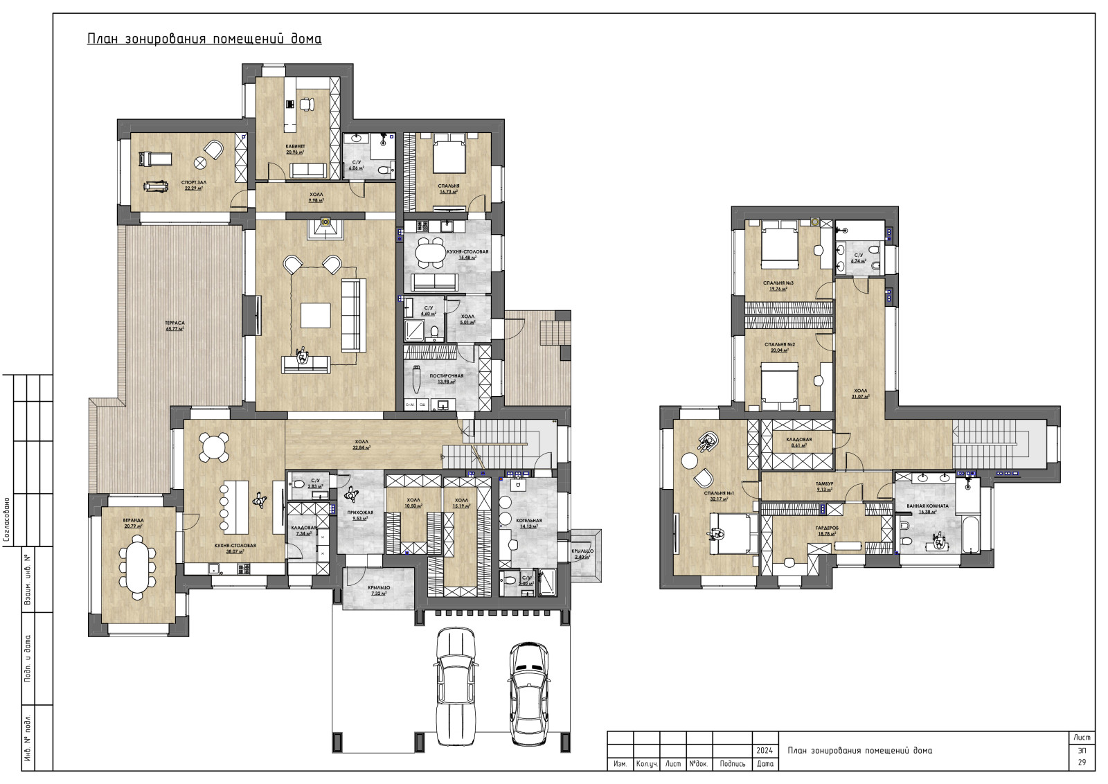 Обложка проекта: Проект дома в Одинцовском районе