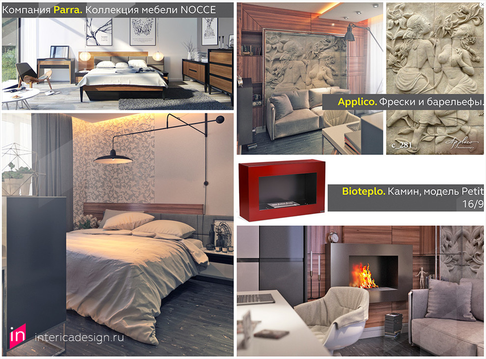 Дизайн на троих.