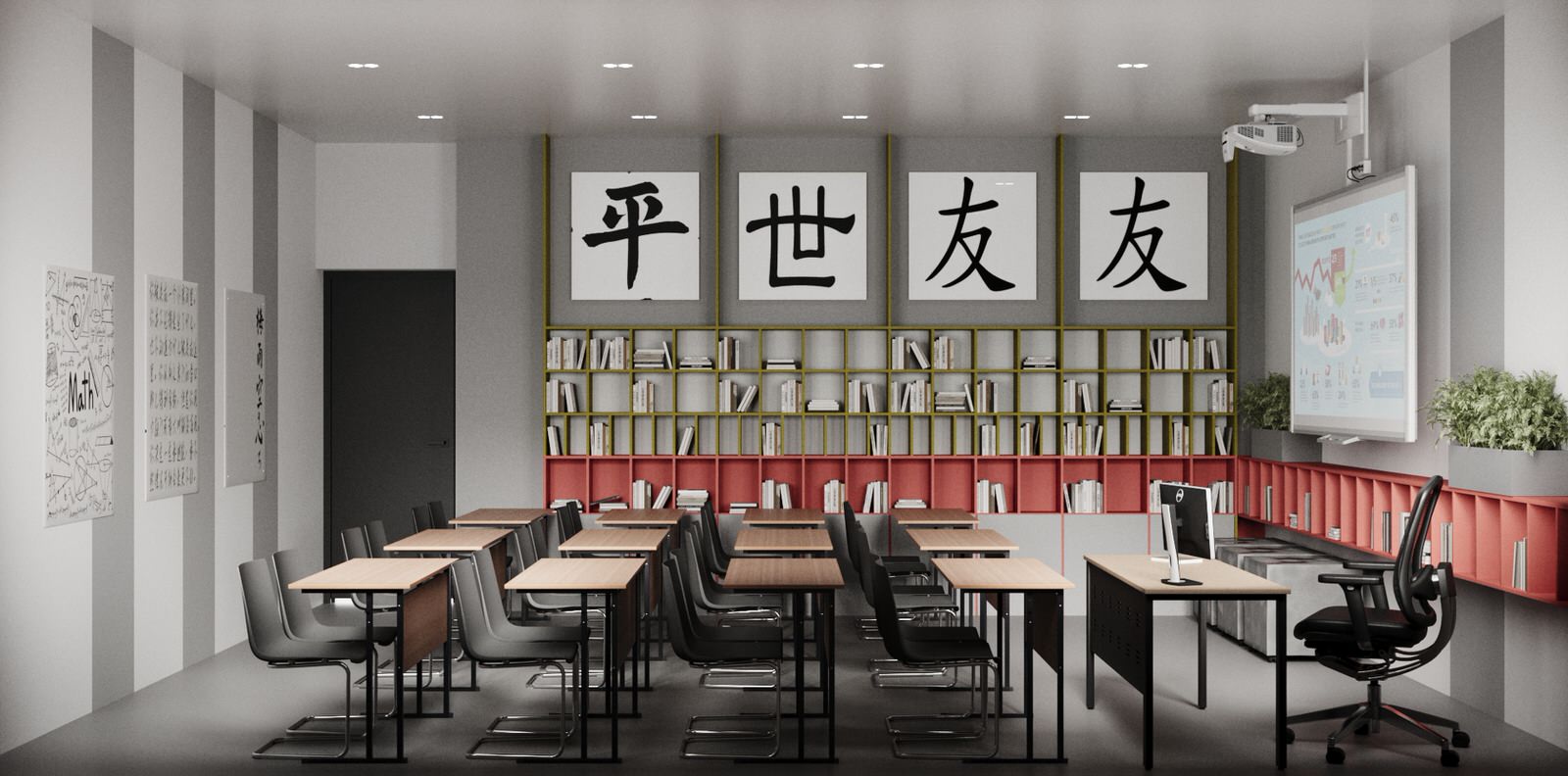 Центр изучения китайского языка МФТИ