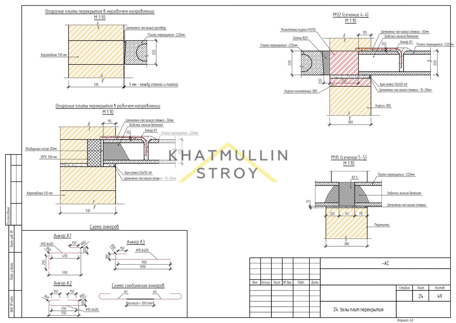 "Даманский меч"