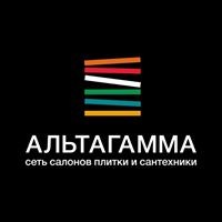 Альтагамма Альтагамма