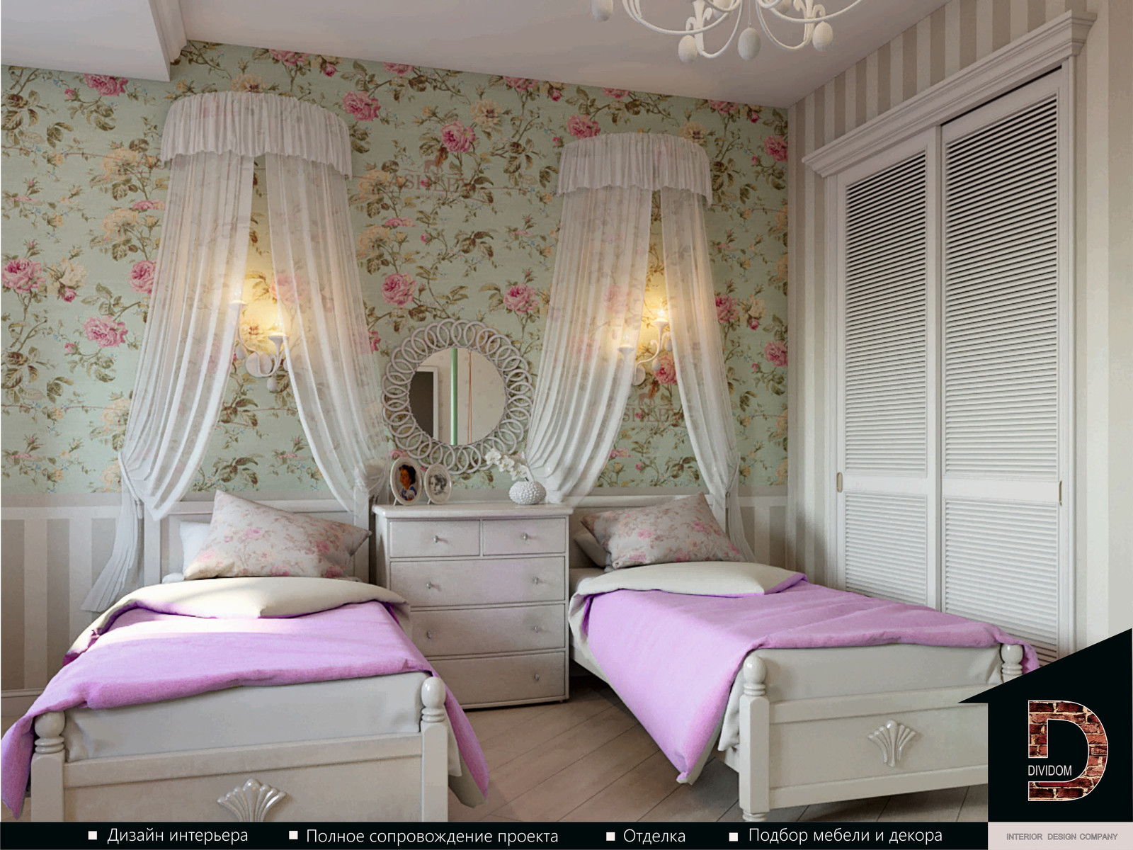 ДИЗАЙН В БЕЖЕВЫХ ТОНАХ