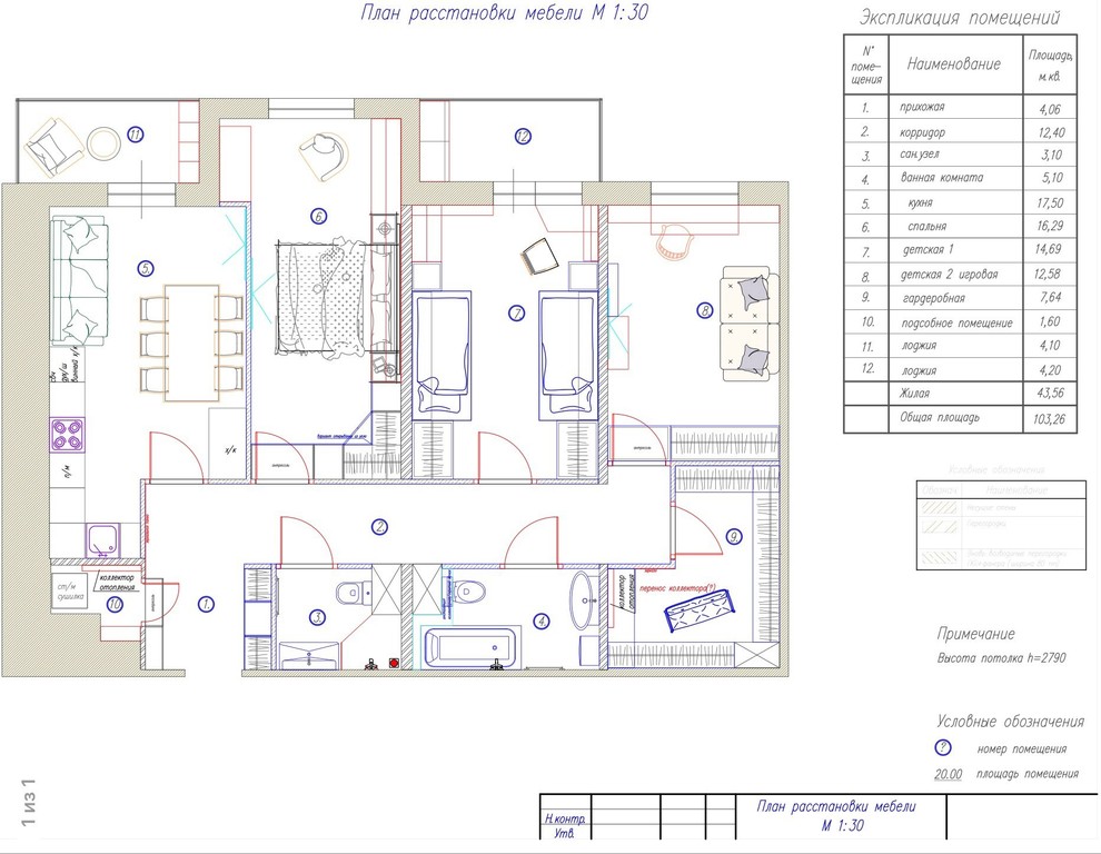 ЖК Дом на Фрунзенской