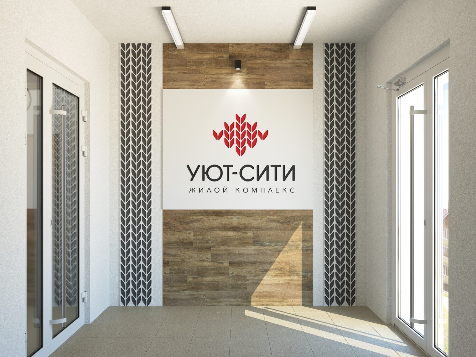 Интерьер МОПов в ЖК Уют Сити