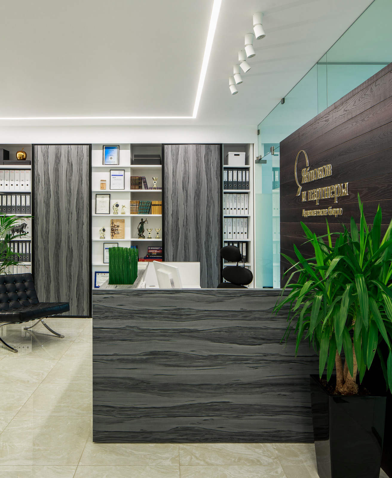 Офис адвокатского бюро
