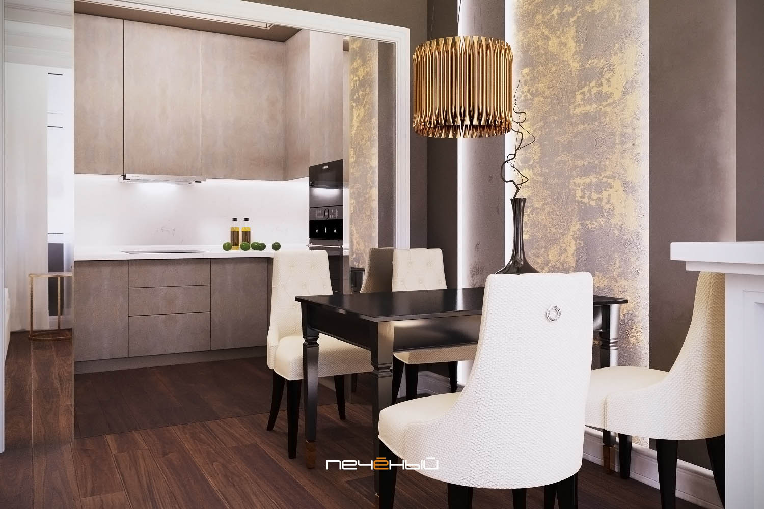 Серая с золотом трёшка — современная классика