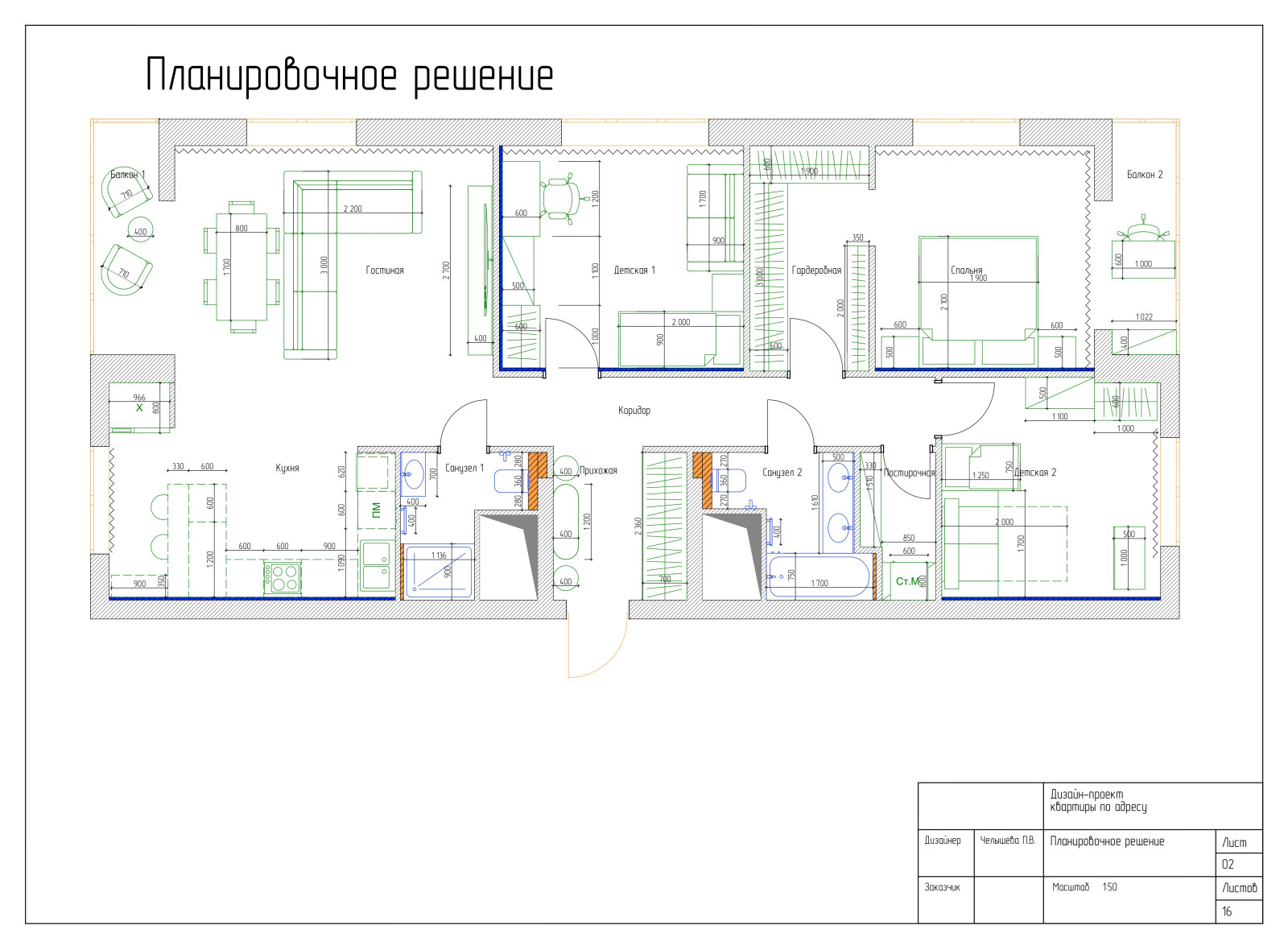 Обложка проекта: ЖК Петровский парк - Четырехкомнатная квартира 110 кв.м.