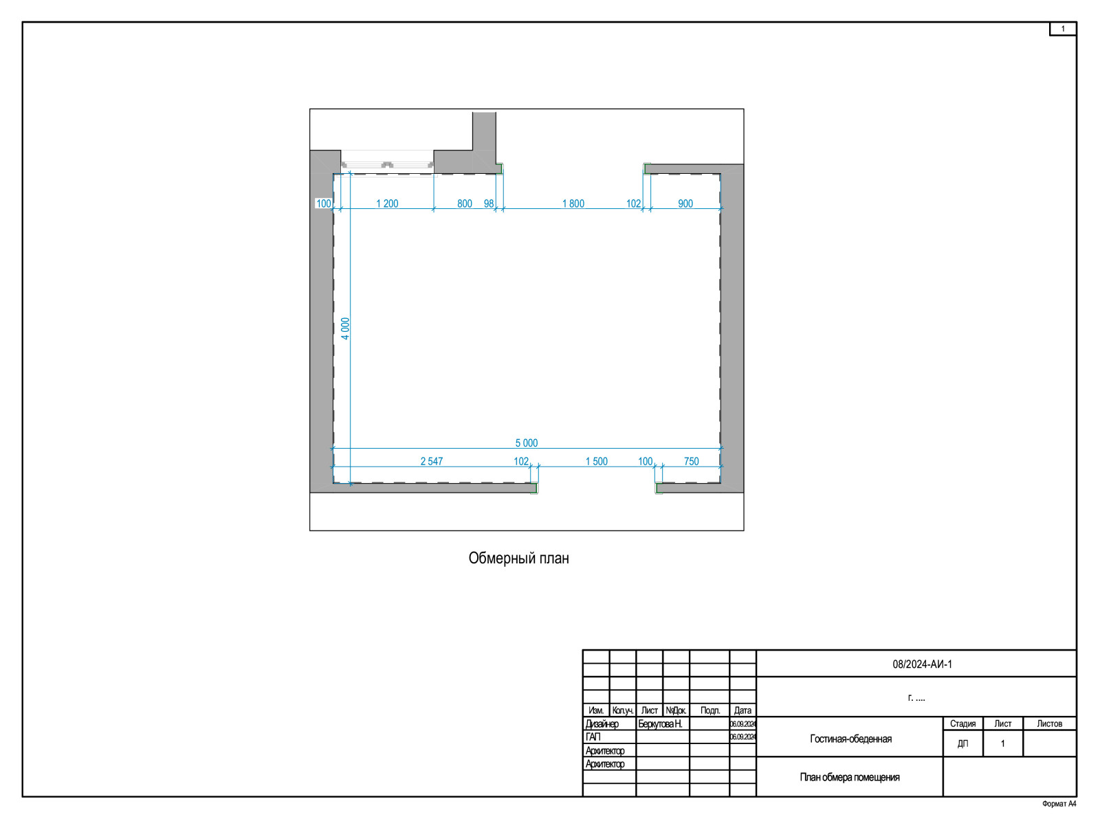 Обложка проекта: Квартира - Расстановка мебели, развеска картин.