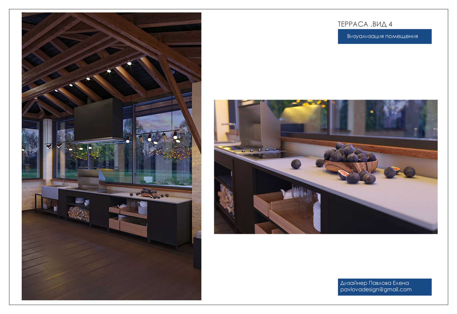 Терраса в частном доме. Дмитров