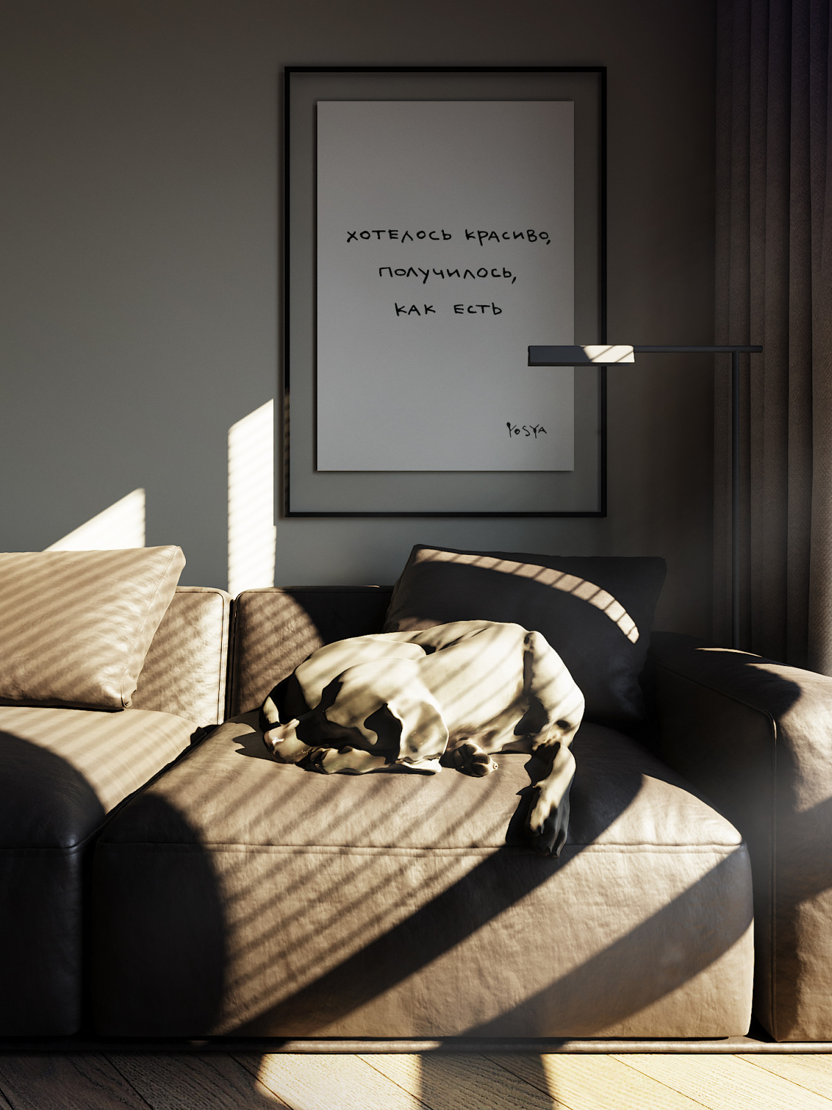 Концепт ЖК VERY