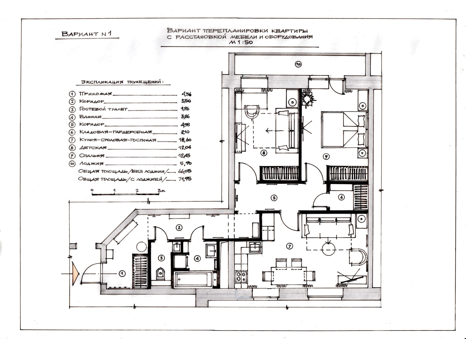 Обложка проекта: Перепланировка двушки в Тюмени в евротрешку