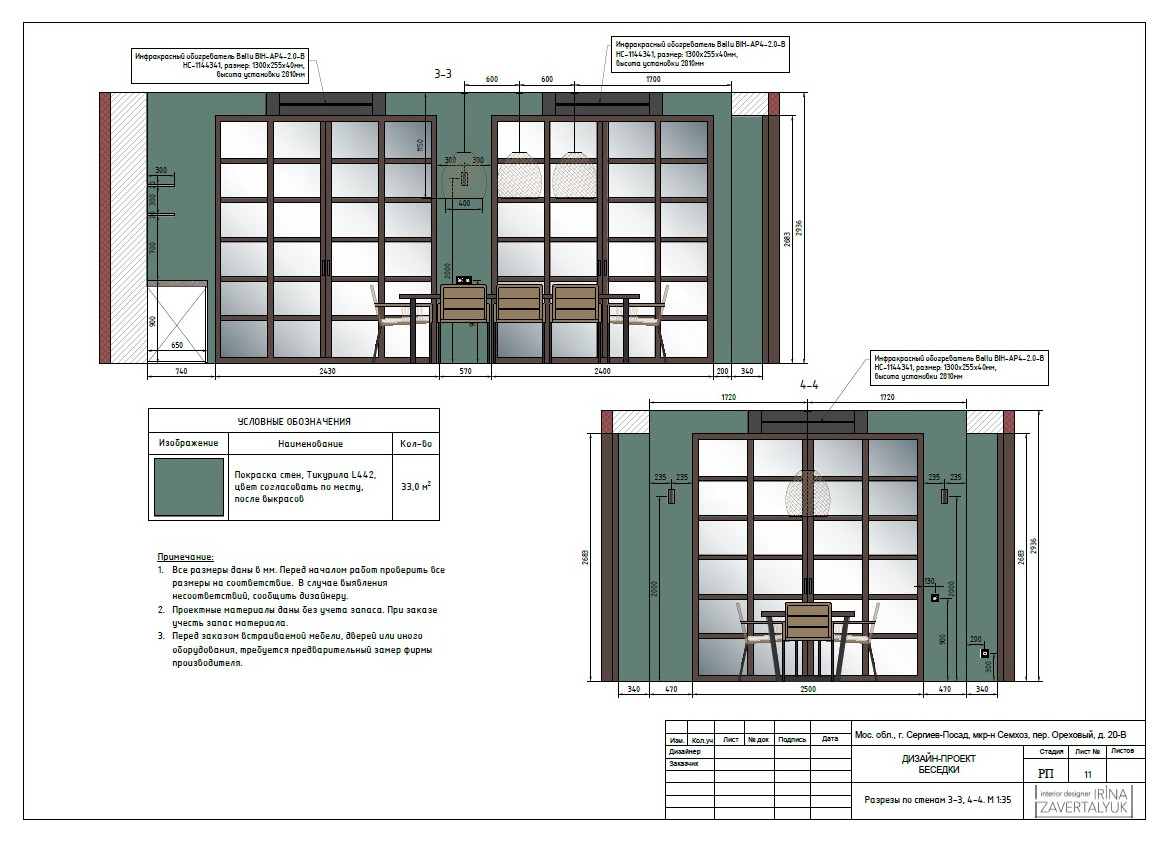 Беседка в современном стиле