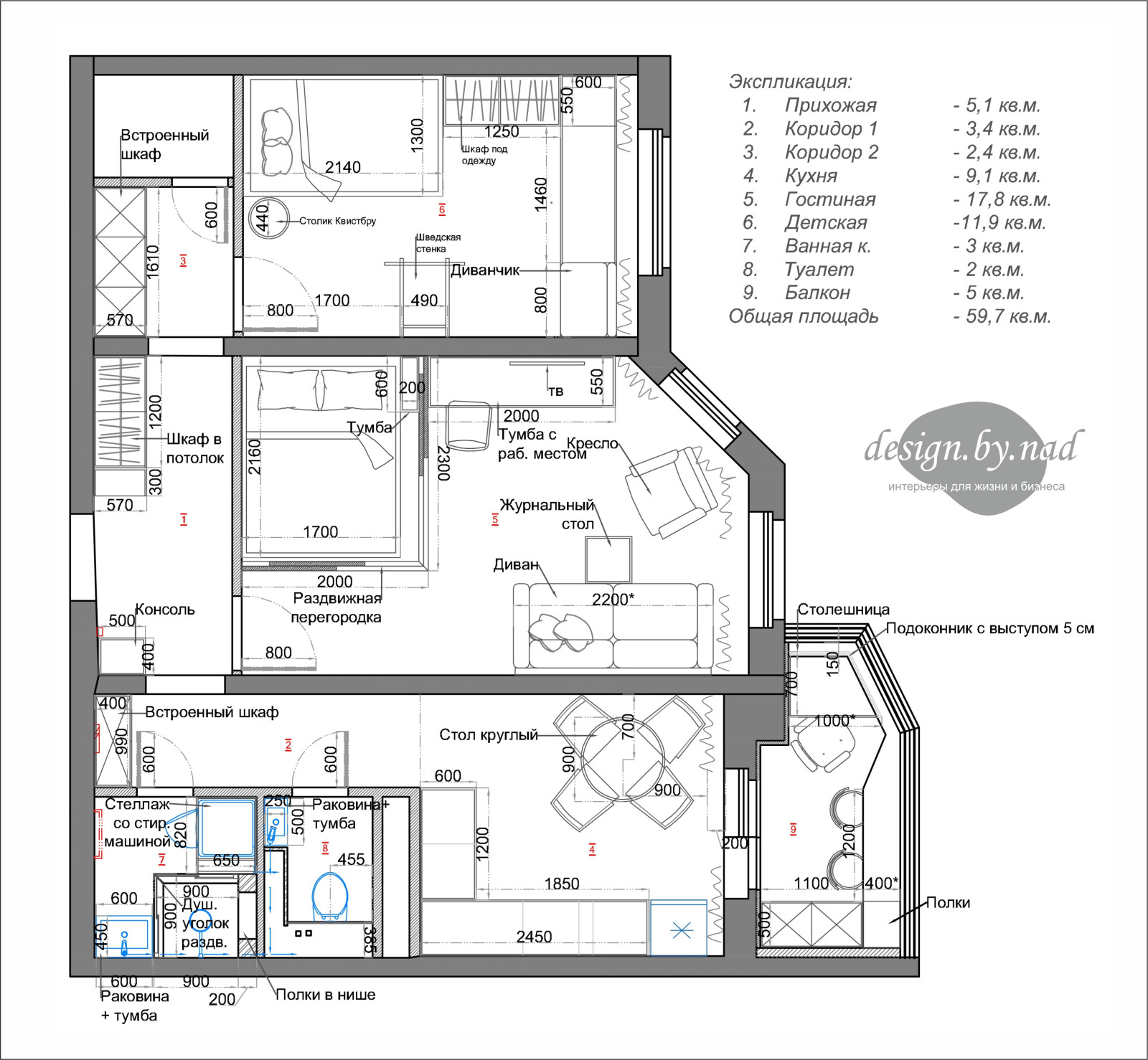 Двухкомнатная квартира в Москве для молодой семьи