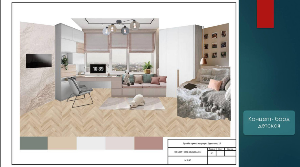 "Островский"