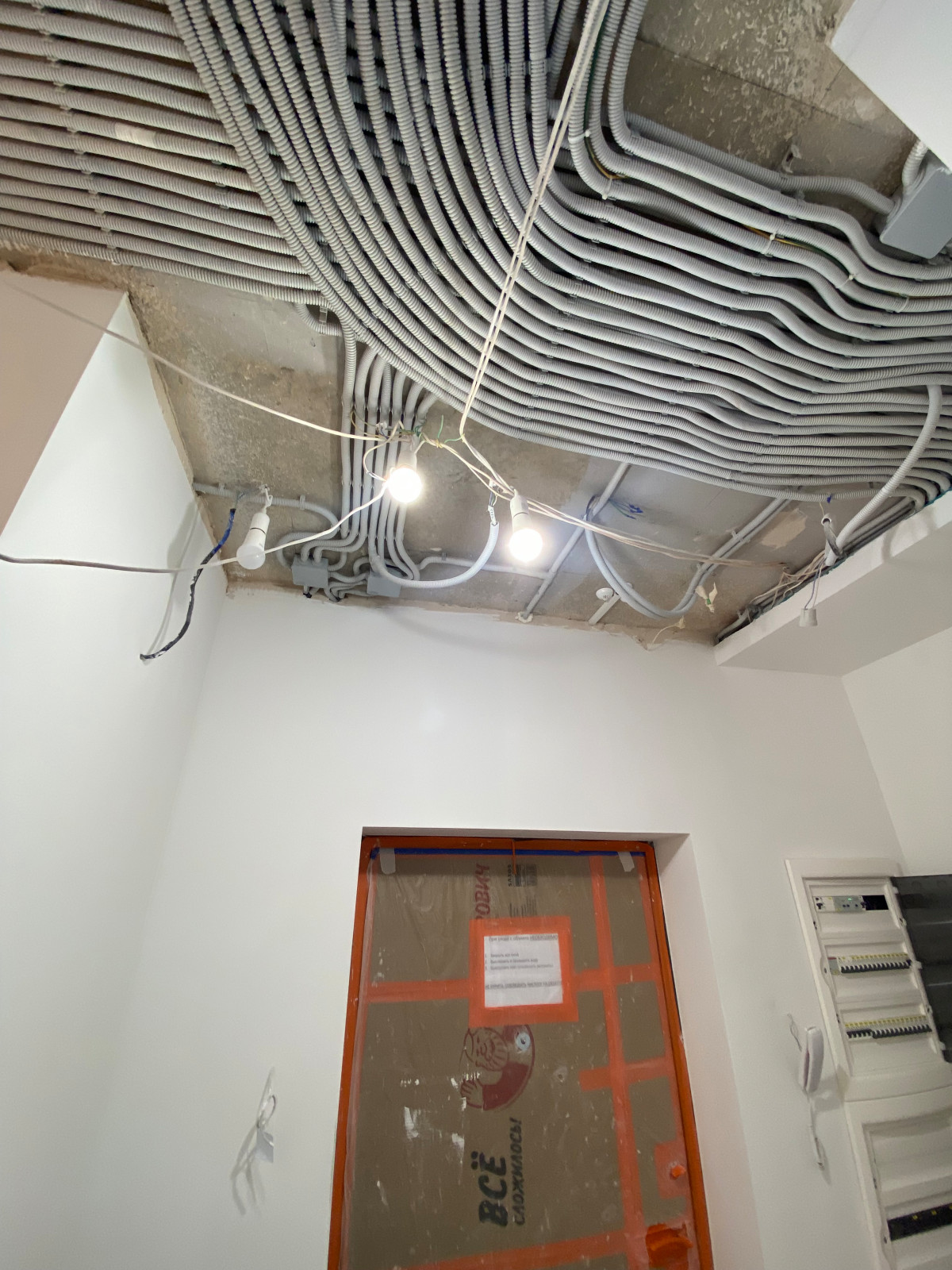 ЖК Цивилизация