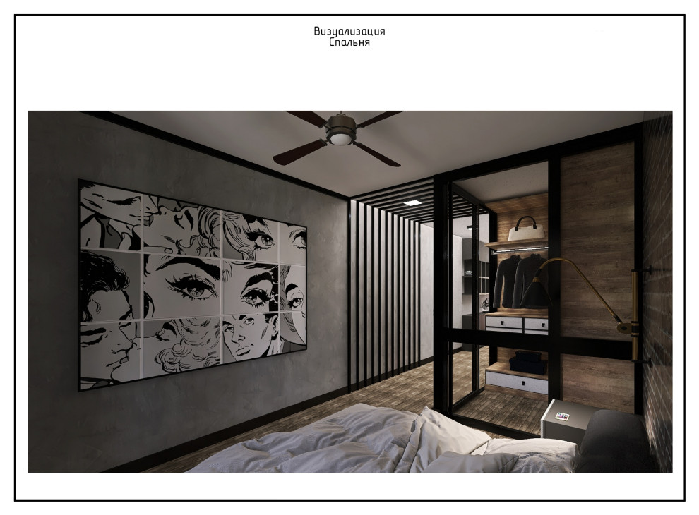 Обложка проекта: Альбом Дизайн-проекта трехкомнатной квартиры